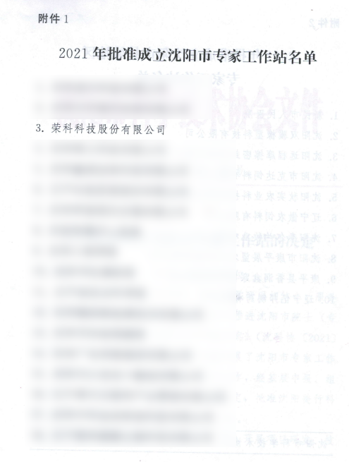 1654135692137.png 2.png