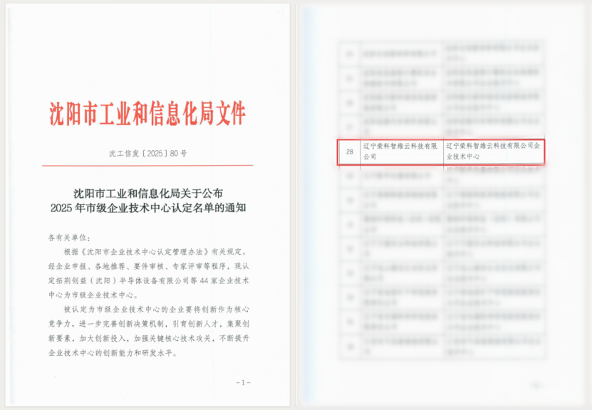 1766372739752.png image.png