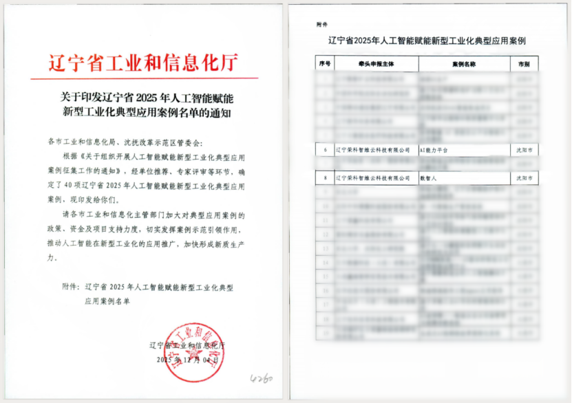 1766372773092.png image.png