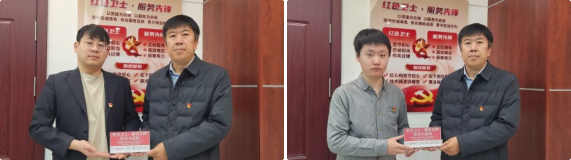 1773994615703.png 0320党建拼接.png